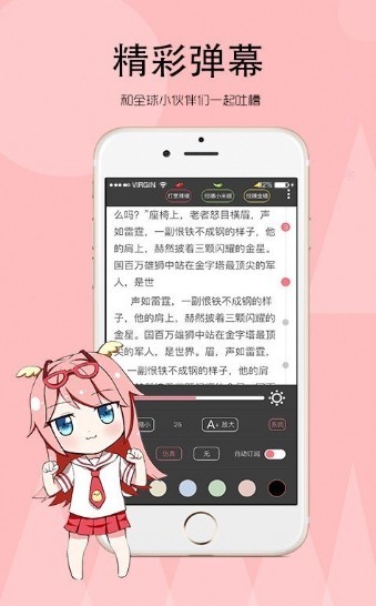 久久小说网