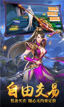 神之六面情劫
