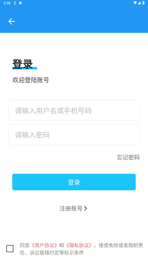 520游戏盒子