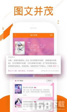 91小说