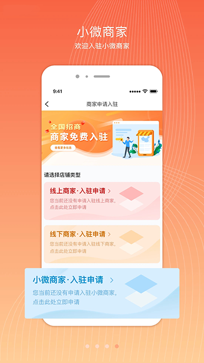 君凤煌app最新版