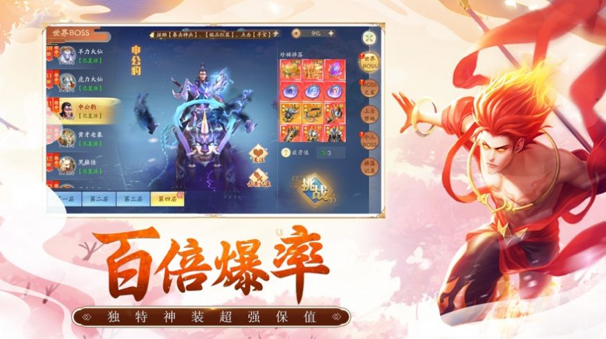 虚空召唤