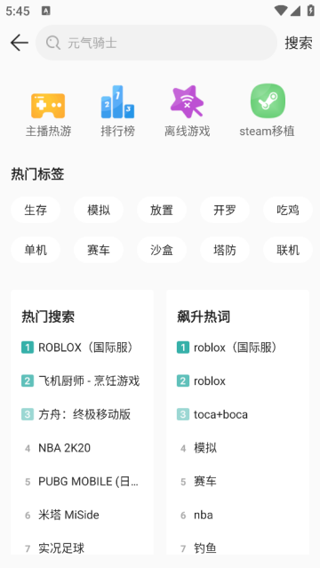 酷酷跑官方版