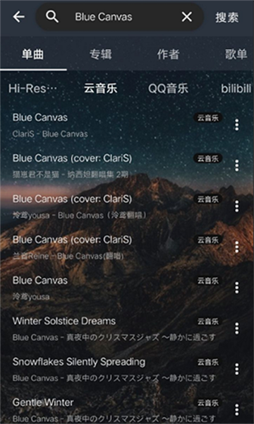 云音乐APP