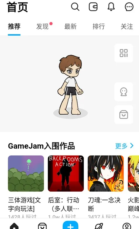 创游世界2025最新版下载安装