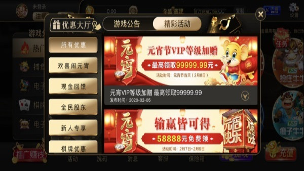 69cc全盛娱乐