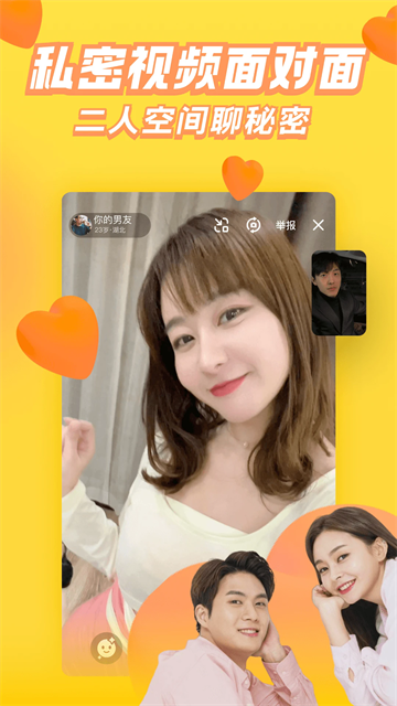 他趣app最新版