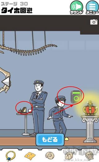 神回避2(内附全关卡攻略)