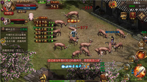 新开传奇合击版