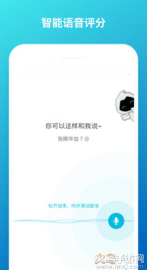 云班课app下载安装最新版本