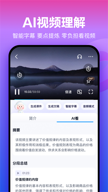 百度网盘tv版apk安装包