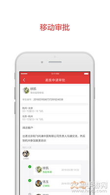 阿里邮箱个人版手机版app