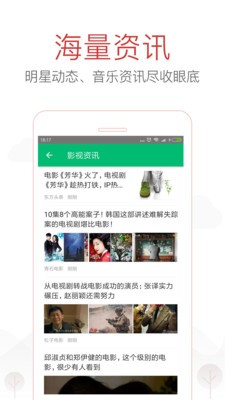吉吉影音播放器