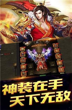 斩龙传奇单机版