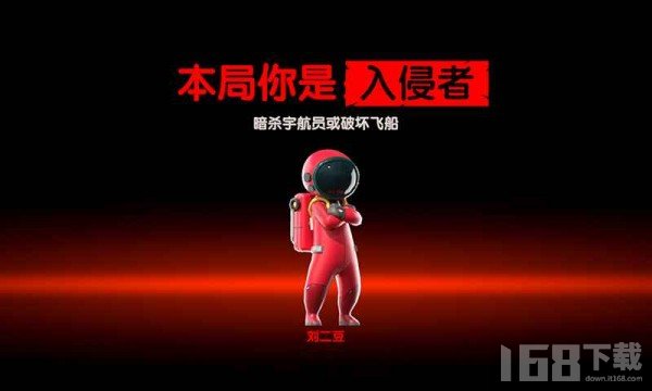我们的派对