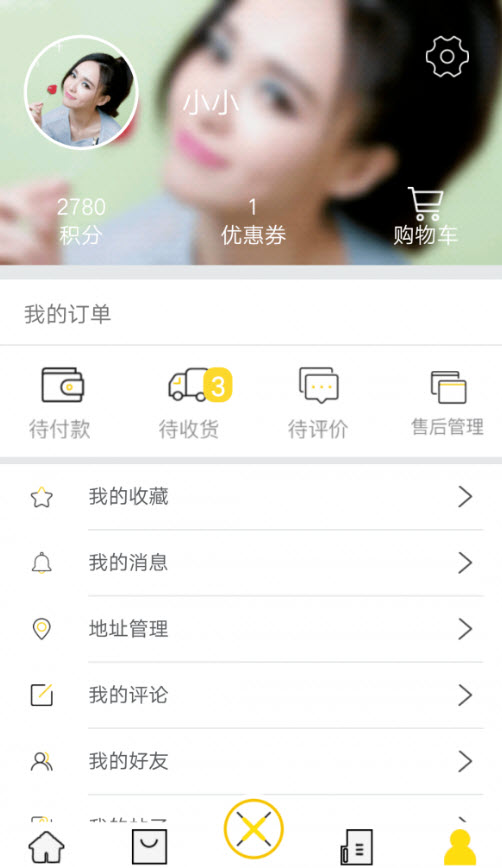 新新球鞋网官方(网址)客户端app