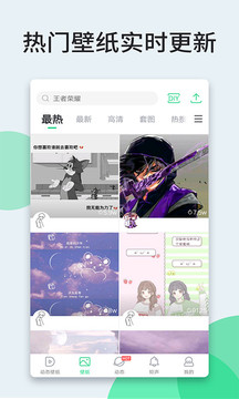 壁纸多多免费