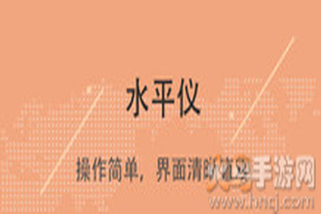 指南针手机版下载安装app