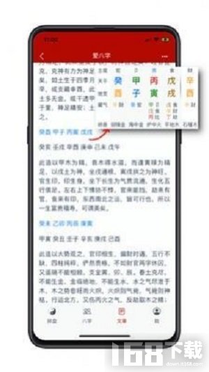 高情商回复神器