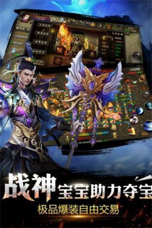 传奇正传