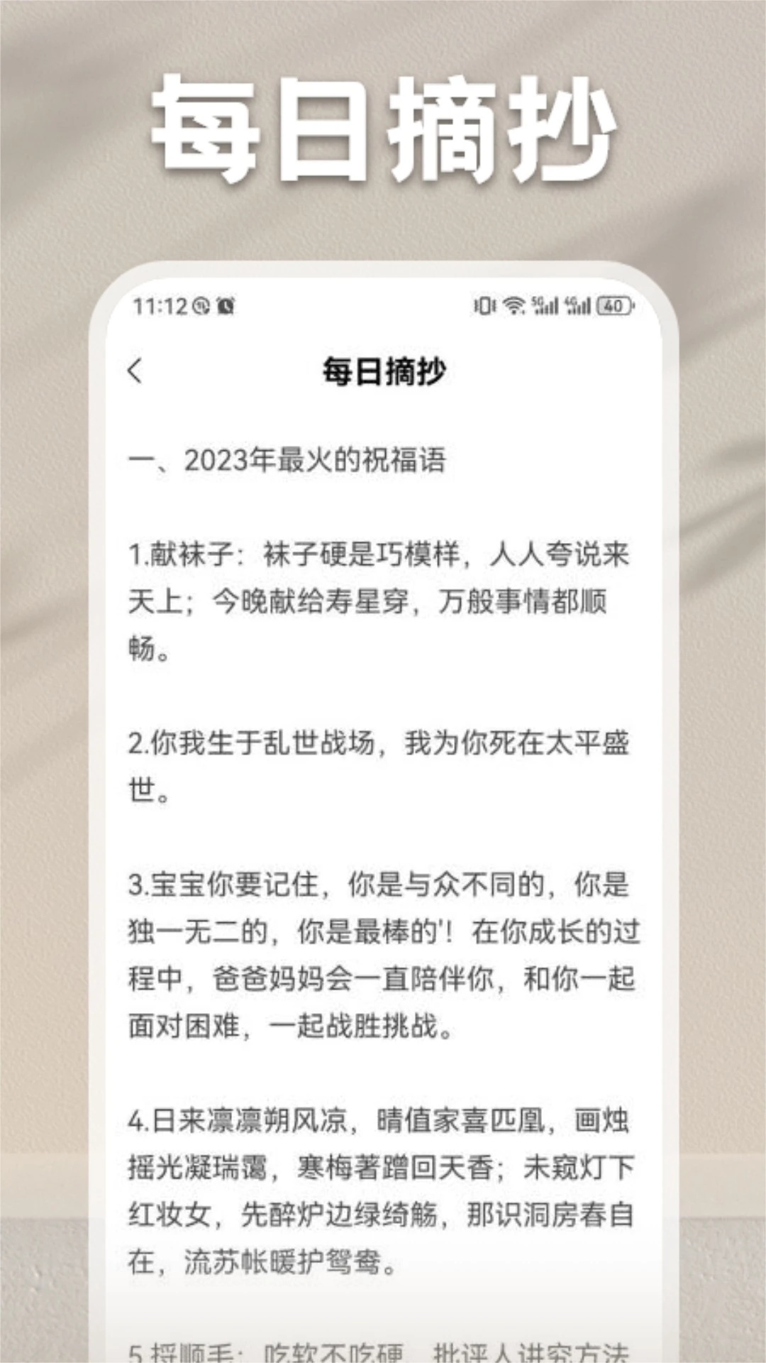 山丘阅读助手APP