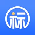 新点标证通安卓版