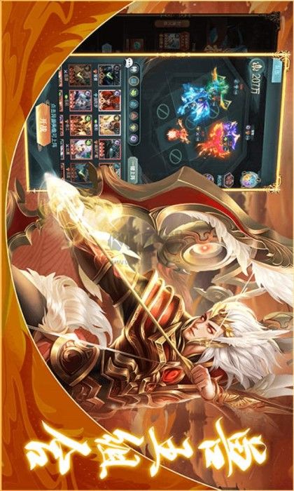 山海经异兽录最新版