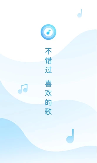 浮浮雷达免费版