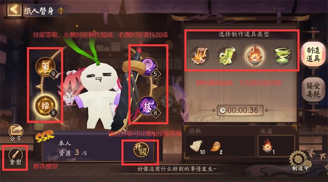 阴阳师手游桌面版