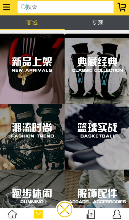新新球鞋网官方(网址)客户端app
