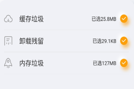 手机精灵app
