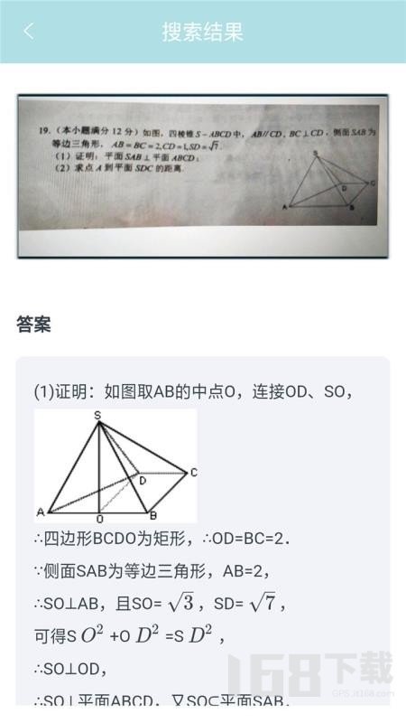 作业帮帮忙