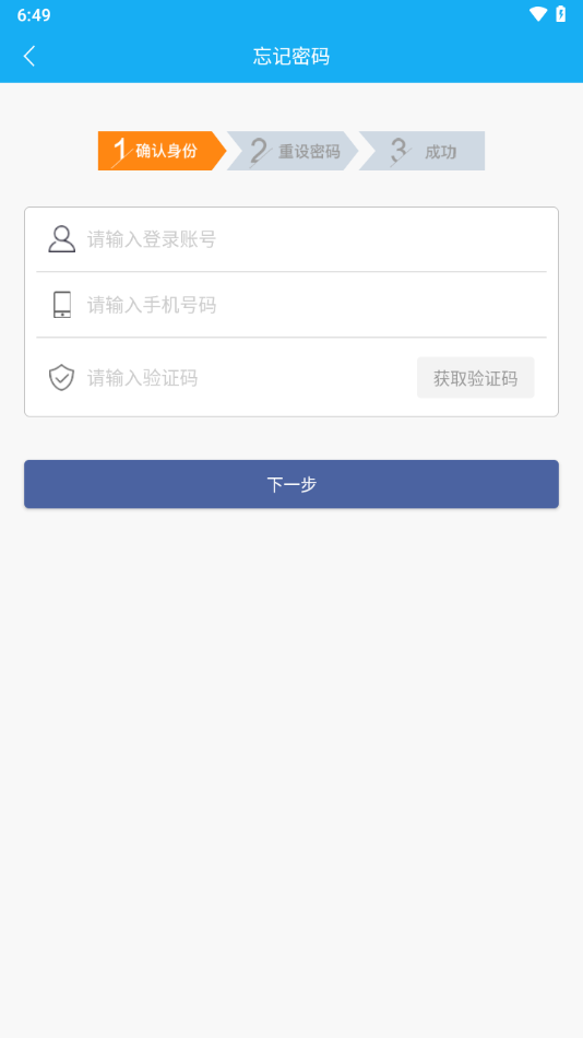 优卡聚客app安卓版