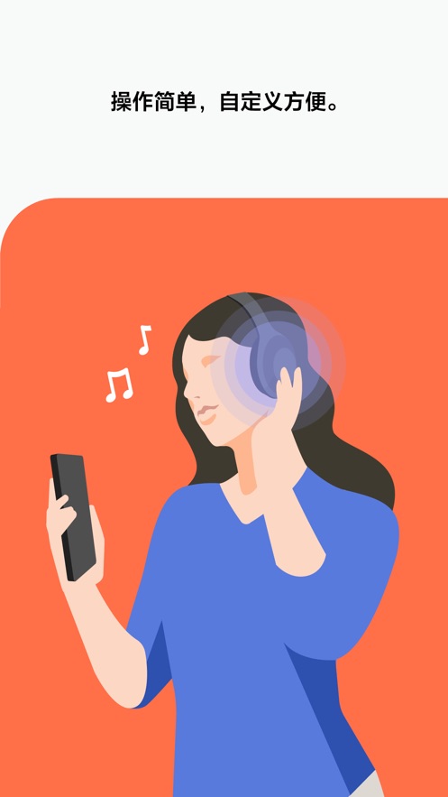 Sony Sound Connect app