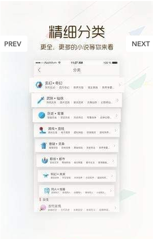 卡夜阁小说
