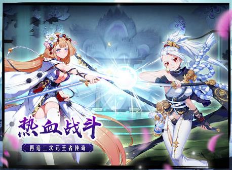碧蓝幻想IOS正式版