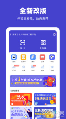 U净app安卓版
