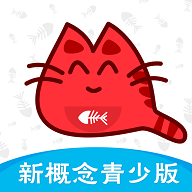 新概念英语青少版电子版