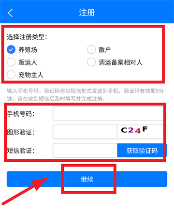 重庆智慧动监app官方下载