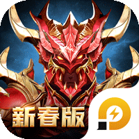 永恒联盟