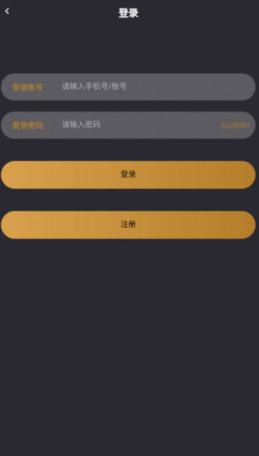 小空间app交友