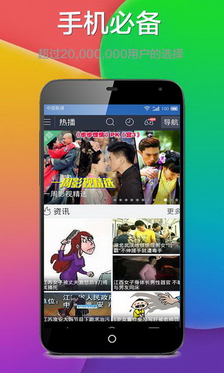 紫光影视