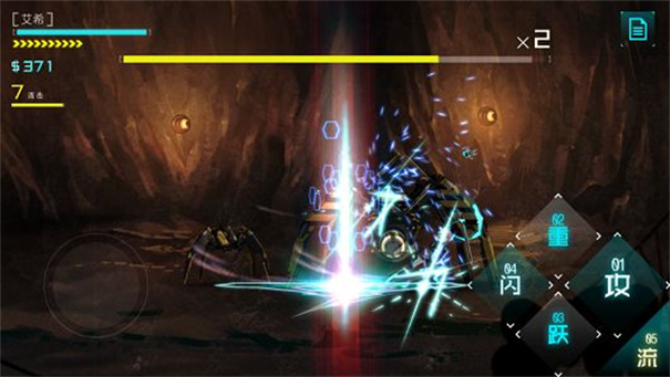 艾希中文手机正版