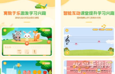 音乐壳app最新版