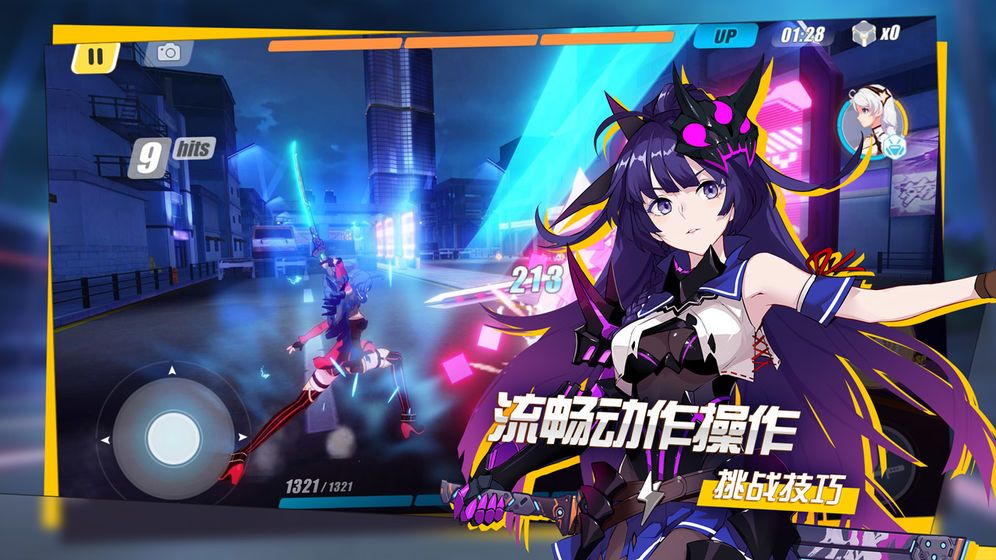 崩坏3全平台服