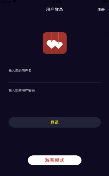 你懂的