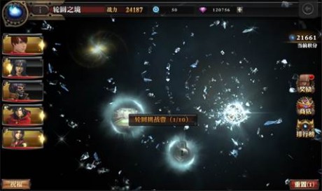 最终幻想零式OL九游版