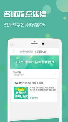 事考帮