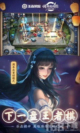 王者荣耀美化包全皮肤2025