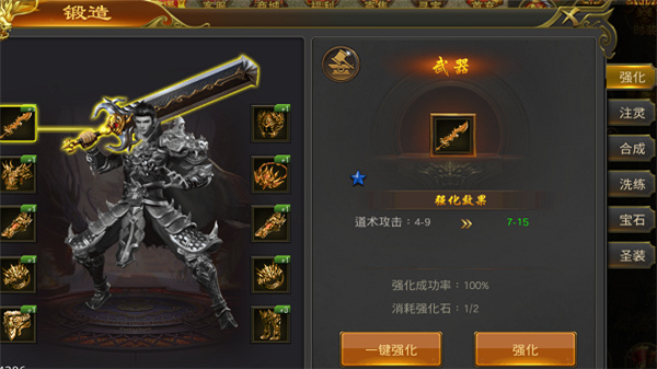 龙麟圣域传奇